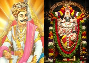 ತಿರುಪತಿ ತಿಮ್ಮಪ್ಪನಿಗೆ ಕೃಷ್ಣ ದೇವರಾಯ ನೀಡಿದ ಅಭರಣ ಕಳುವಾಗಿದೆಯೇ…?