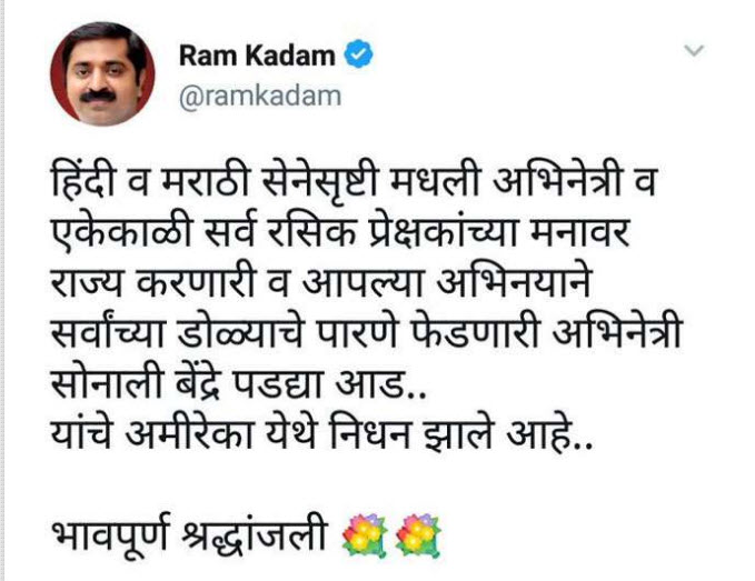 Ram