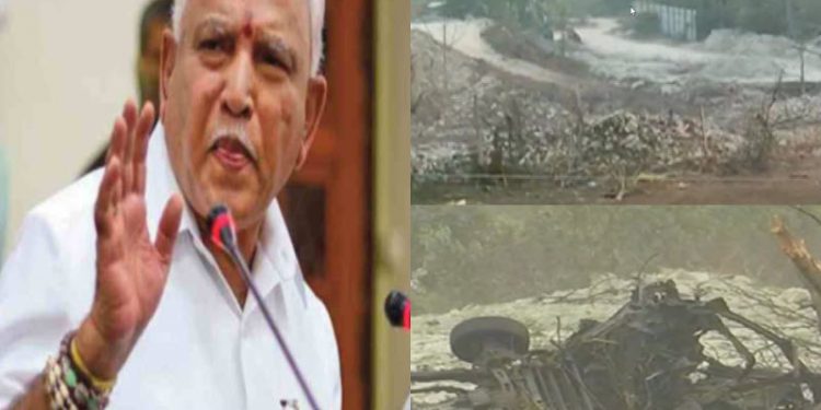 bsy gani