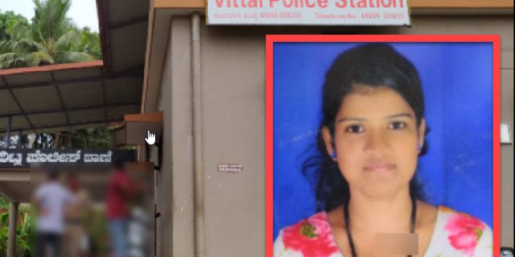 vittal police