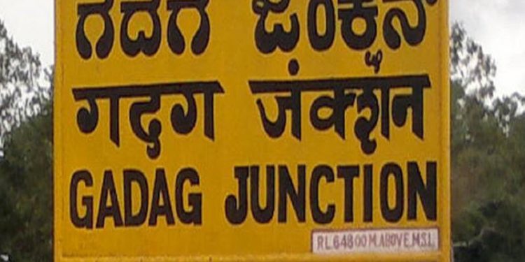 gadag junction 01