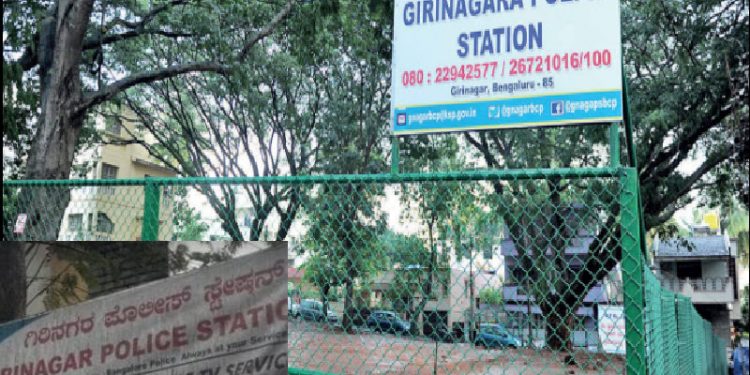 giri nagara police station