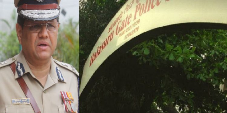 halasuru gate police