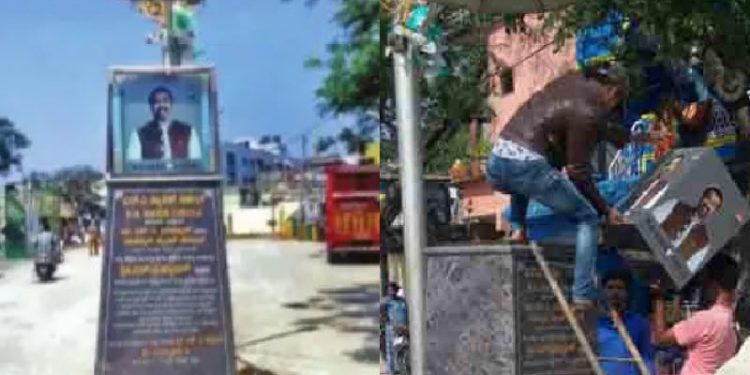 harish statue