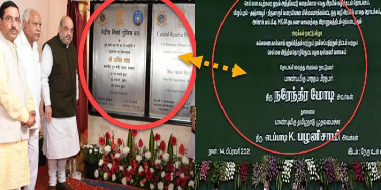 hindi kannada tamil
