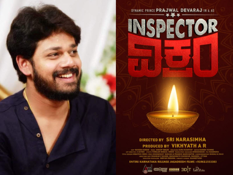 inspector vikram