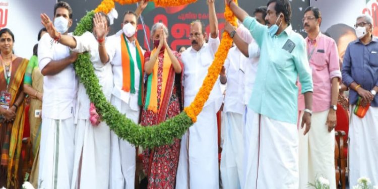 KERALA BJP