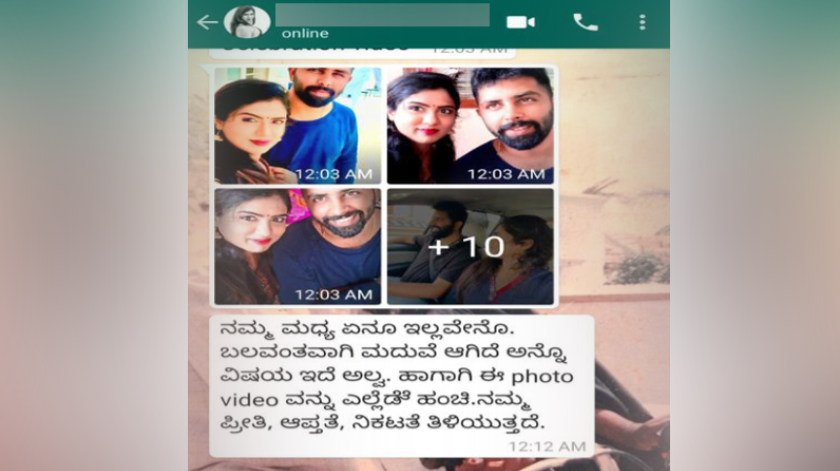 chaithra kottur3