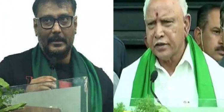 darshan cm