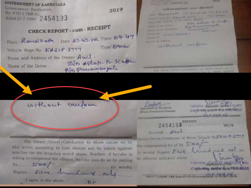 dk police fine