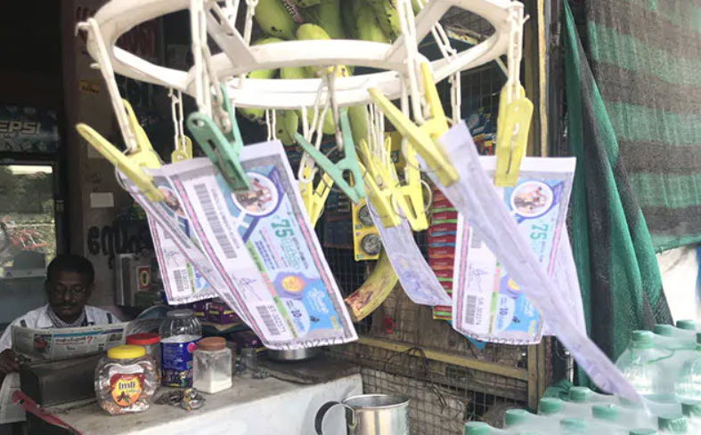 kerala lottery1