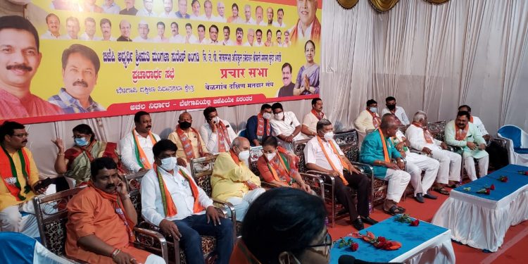 Campaign bjp