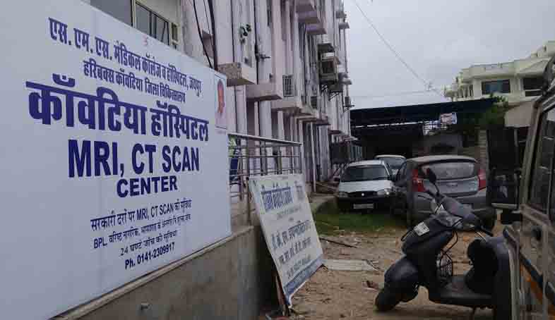Kanwatia Hospital in Jaipur