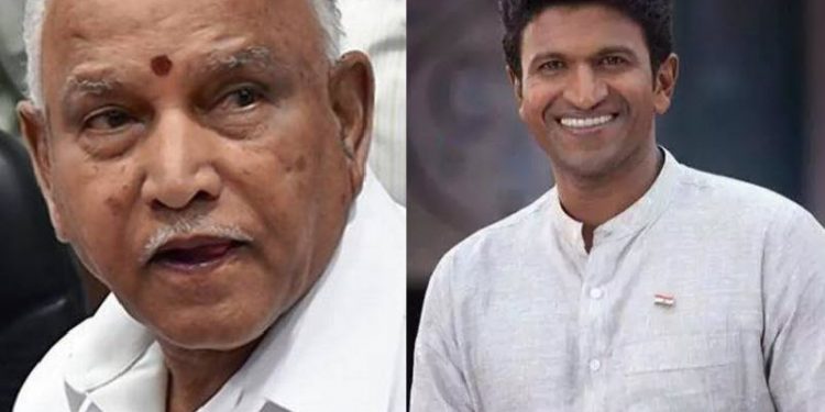 bsy puneeth
