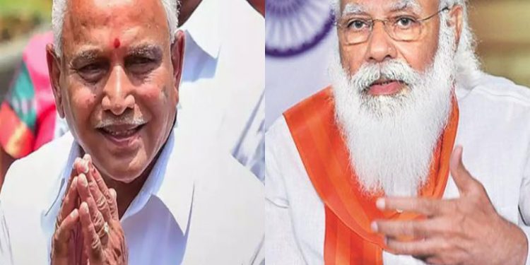 modi bsy