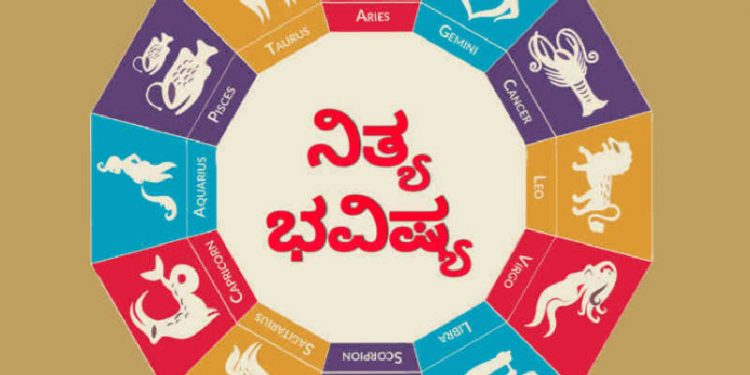 nithya bhavishya