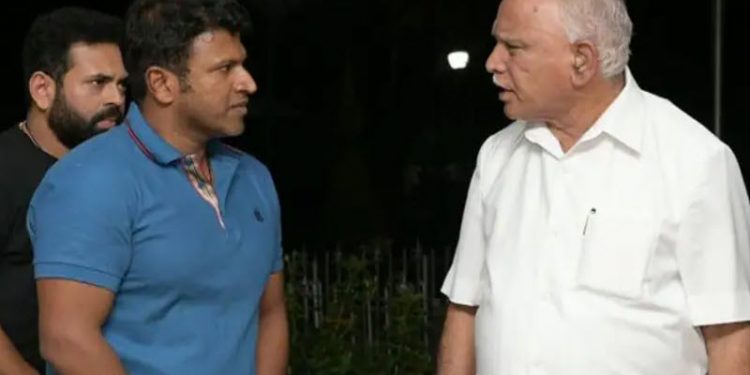 puneeth bsy 1