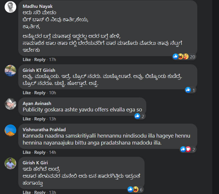 sheethal comment 04