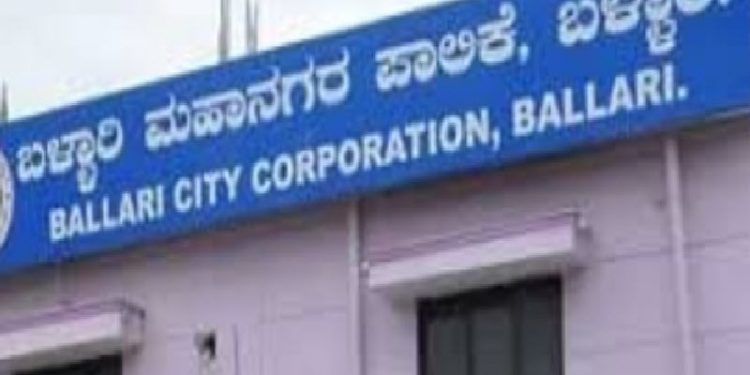 bellary