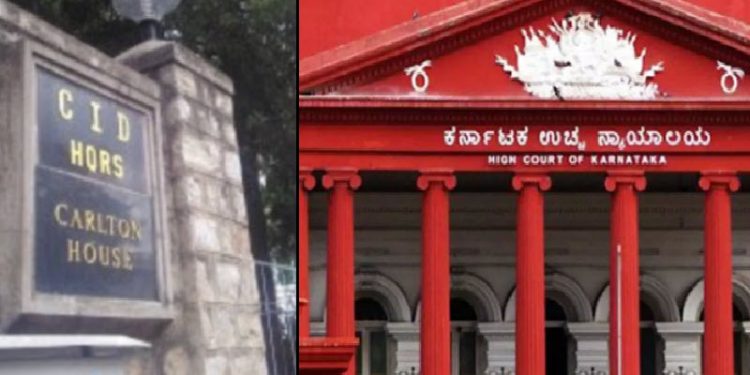 cid highcourt