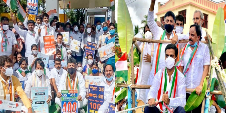 cong protest0sira cdrg