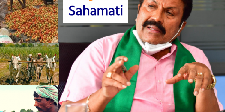 e sahamathi app