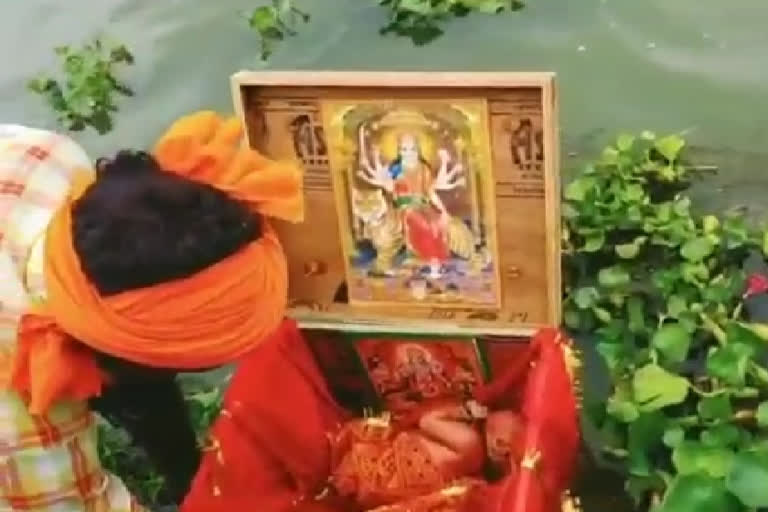 ganga child