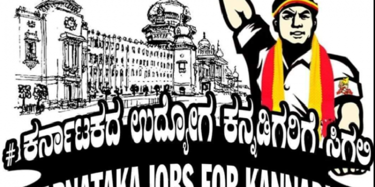 kannada job