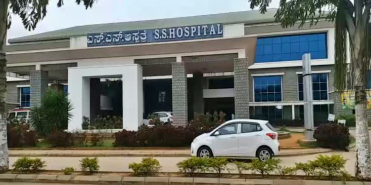 ss hospital