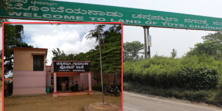channapatna