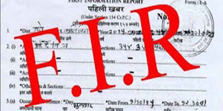 fir
