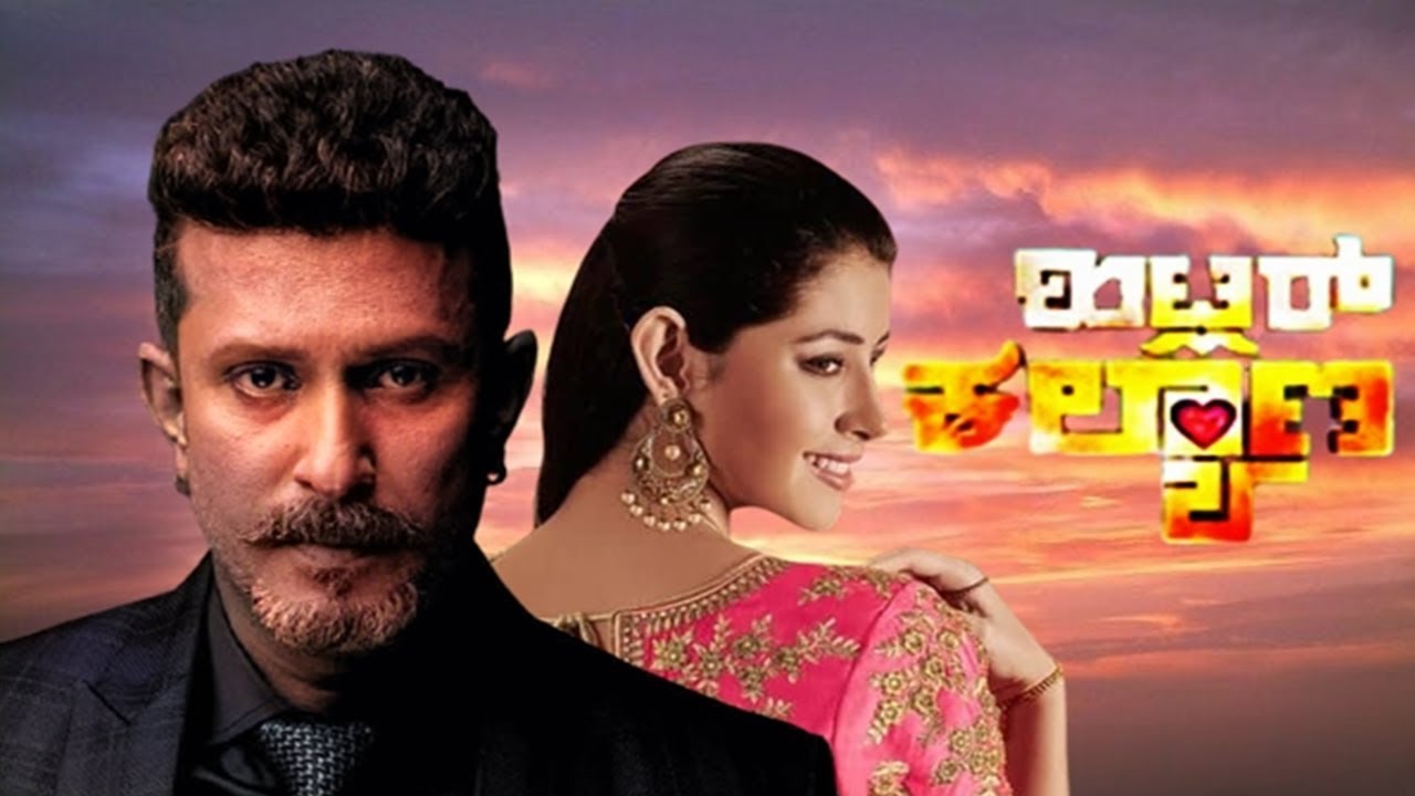 hitler kalyana1