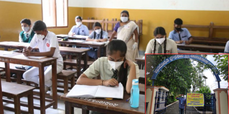 sslc exam 01
