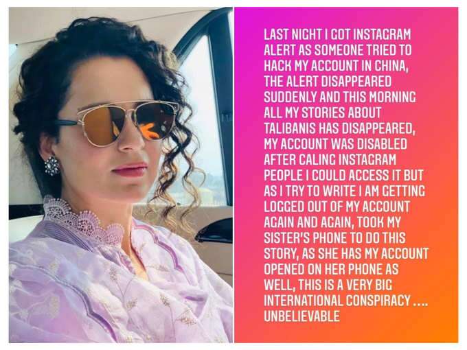 kangana china