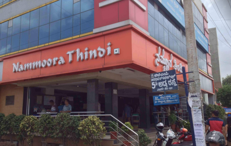 namoora thindi