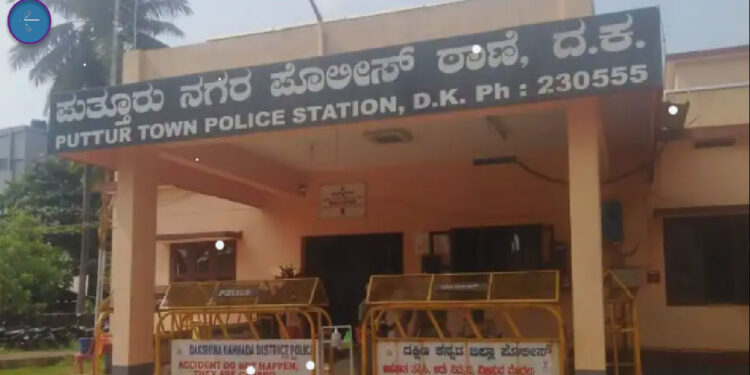 puttur station