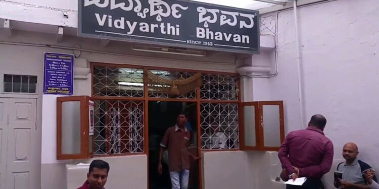 vidyarthi bhavana1