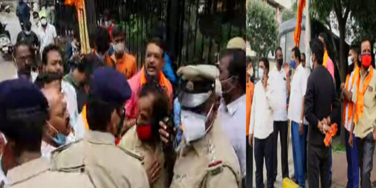 bbmp protest
