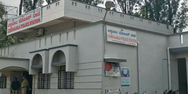 chikkajala police