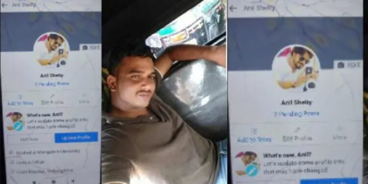 fake fb