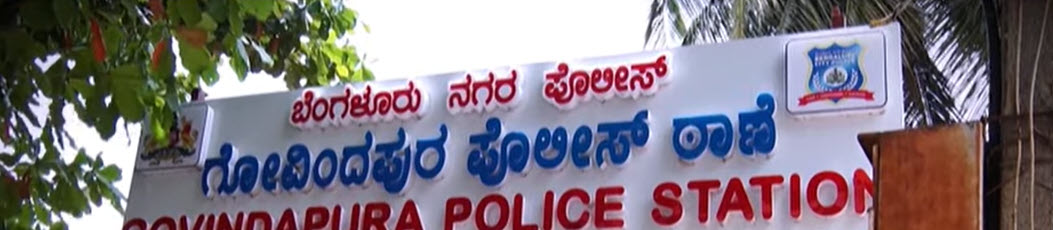 govindapura