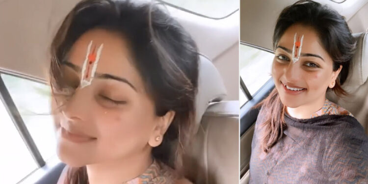 rachitha nama
