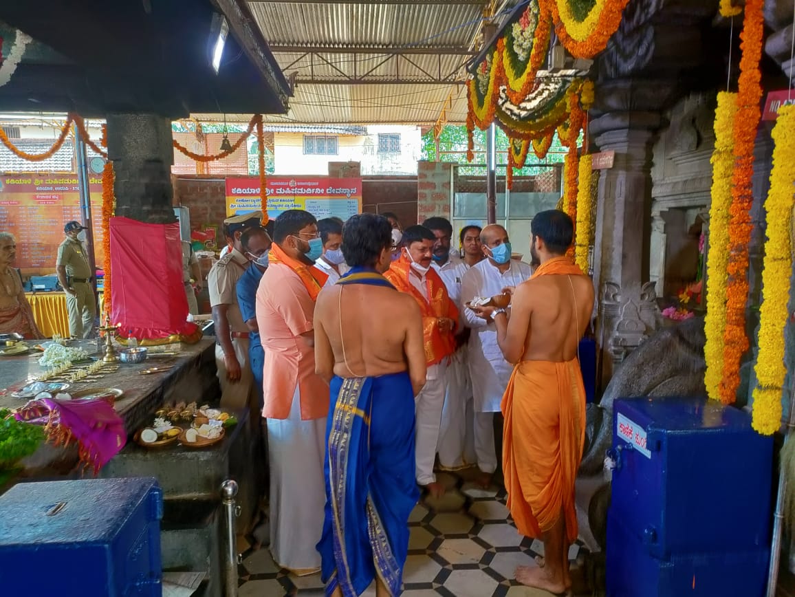 araga krishna mutt