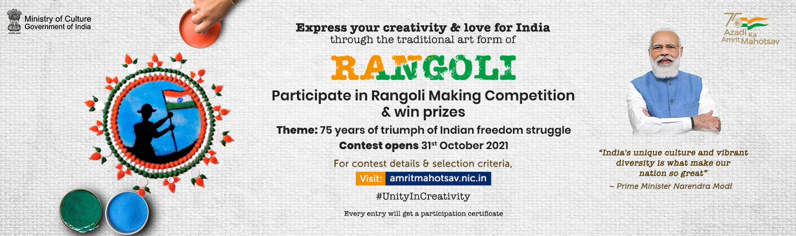 rangoli