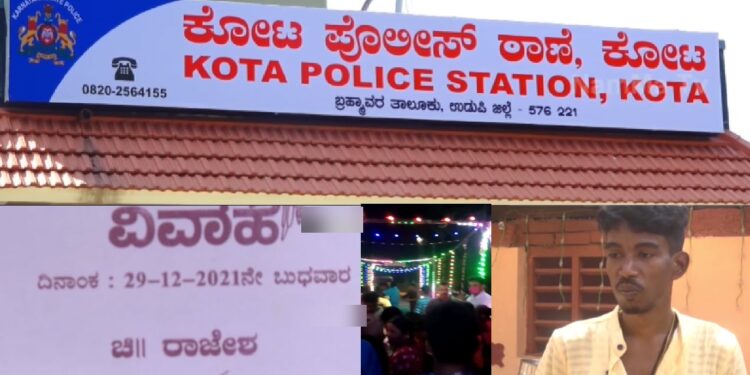 kota-police-lathi-charge-on-koraga-community
