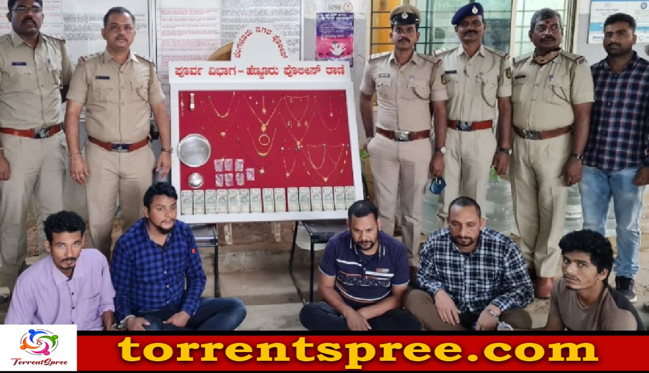 Bengaluru 5 from Nepal arrested for theft at apartments cash and ornaments worth lakhs seized