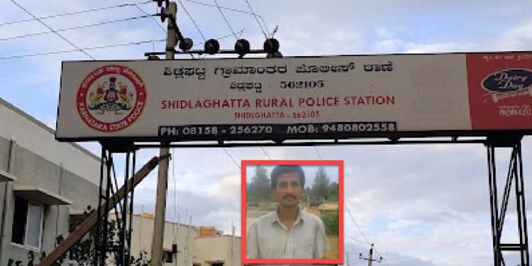 karnataka crime news chikkaballapur friends-killed-man-after-drink-party-in-chikkaballapura