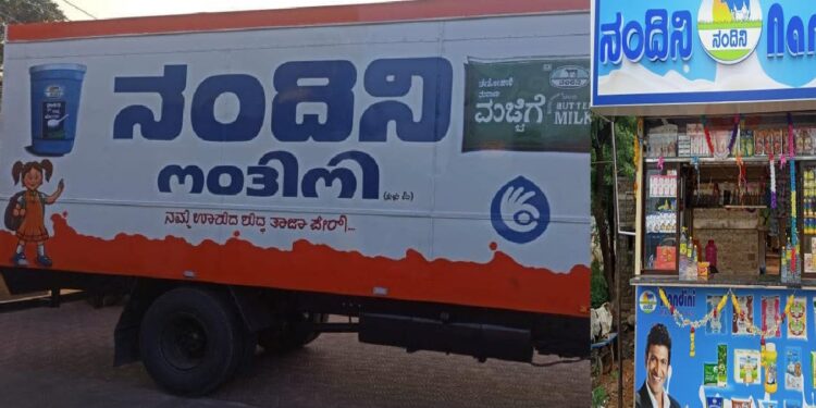 kmf-proposes-to-hike-milk-price-by-rs-3 Karnataka Milk Federation Balachandra Jarkiholi