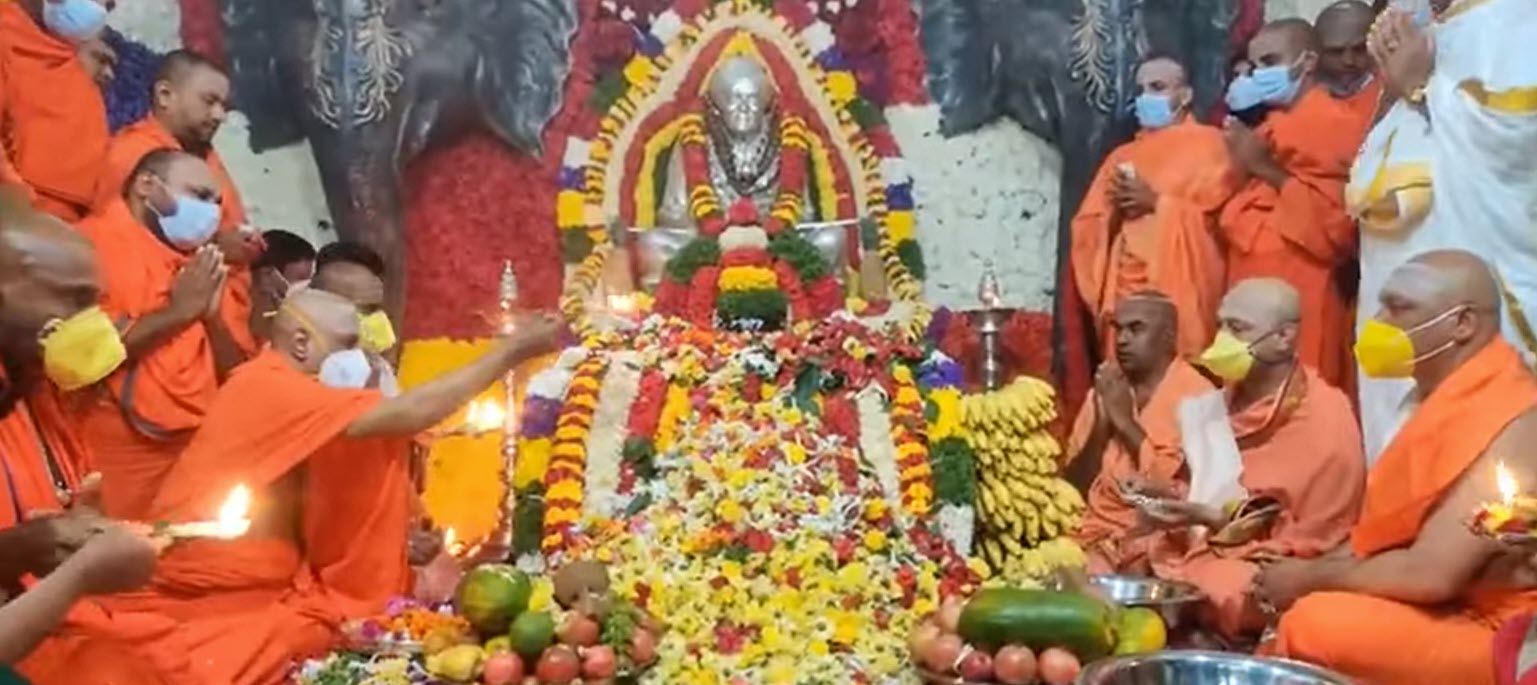 siddaganga