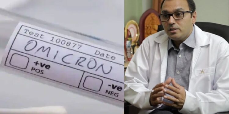 omicron symptoms covid 19 Dr US Vishal Rao, member, committee for Covid-19